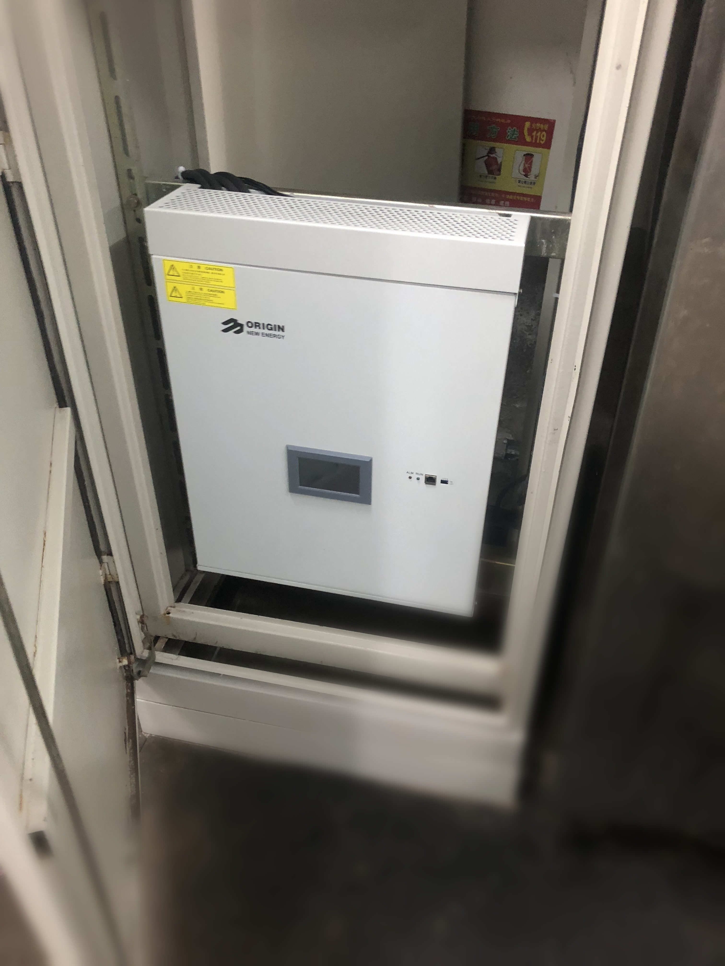 启点新能源助力湖北谐波治理项目(图1)
